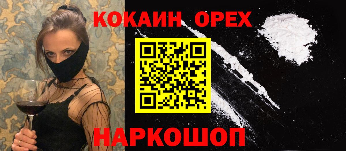 КОКАИН Боливия Кольчугино