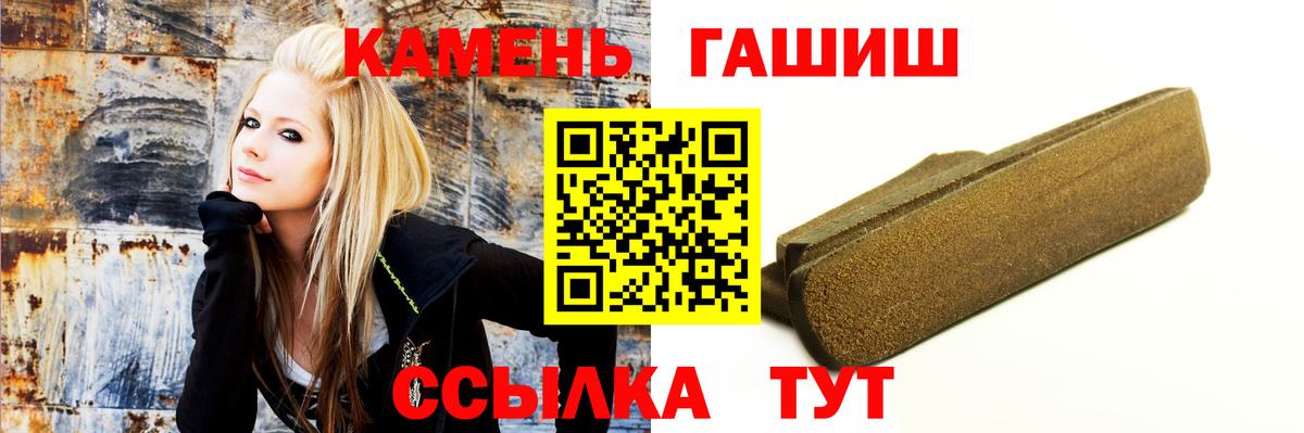 ГАШ AMNESIA HAZE  ГАШИШ убойный  Вход с VPN  купить наркотик  Кольчугино 