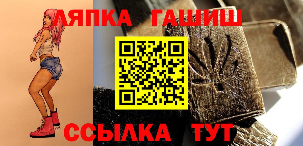 ГАШИШ гарик Кольчугино