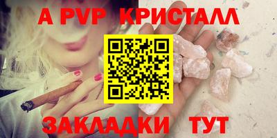 мефедрон мука Кулебаки