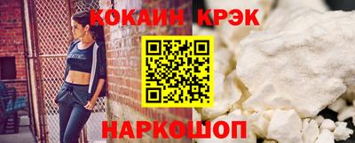 мефедрон мука Кулебаки