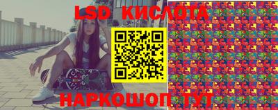 гидропоника Кумертау