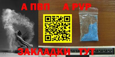 соль курить ск Кунгур