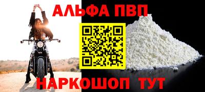 соль курить ск Кунгур