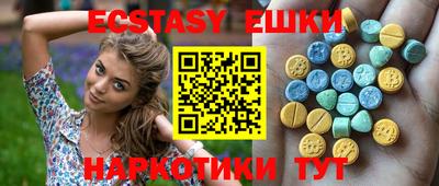 соль курить ск Кунгур