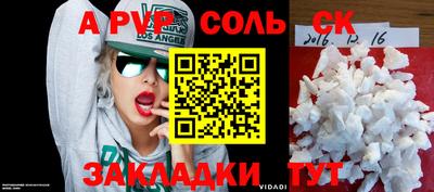 соль курить ск Кунгур