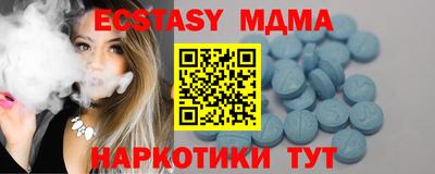 соль курить ск Кунгур