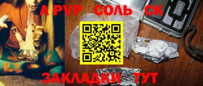 соль курить ск Кунгур