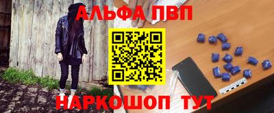 мефедрон мука Кулебаки