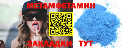 мефедрон мука Кулебаки
