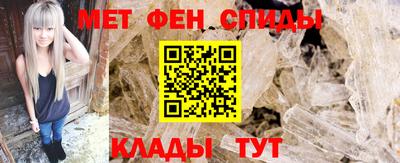 мефедрон мука Кулебаки