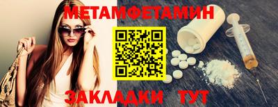 мефедрон мука Кулебаки