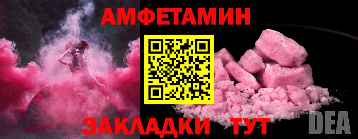 Первитин пудра  Вход с VPN  Первитин пудра  Кольчугино 