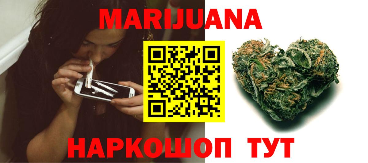 Бошки Шишки VHQ  МАРИХУАНА индика  Вход с VPN  Кольчугино  Бошки марихуана тримм  МАРИХУАНА Ganja 